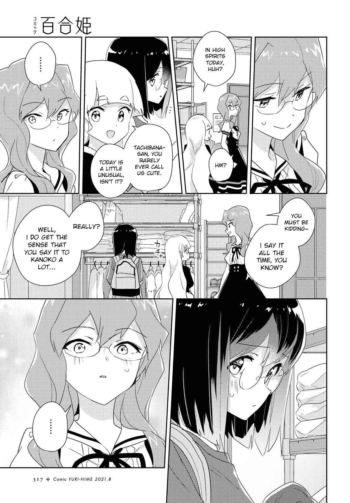 Watashi no Yuri wa Oshigoto desu! Chapter 44 - Page 15
