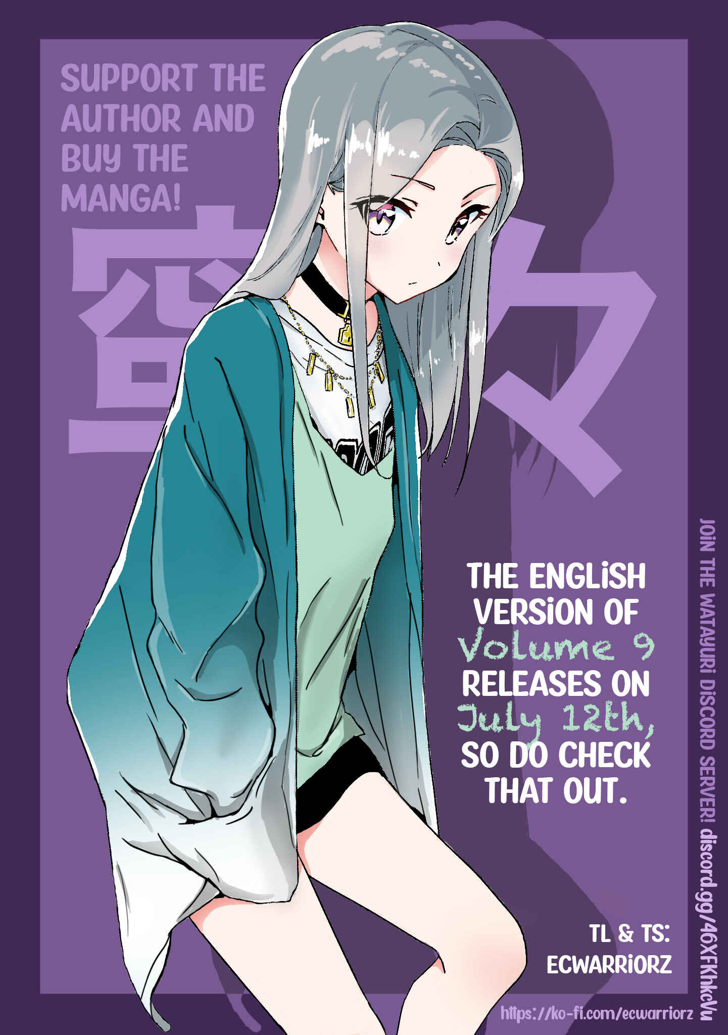 Watashi no Yuri wa Oshigoto desu! Chapter 44 - Page 29