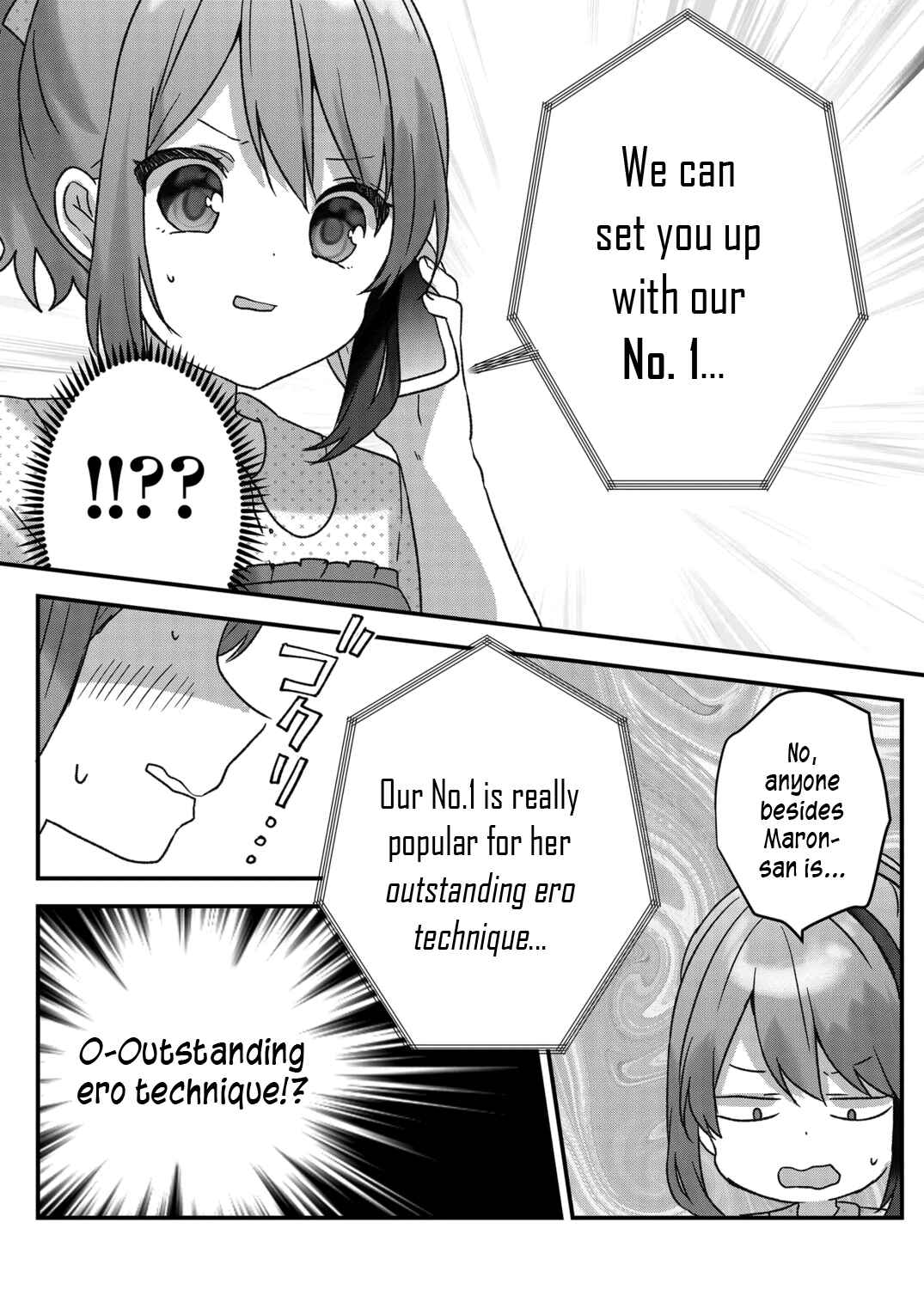Kuzu Rouninsei, Jinsei ga Tsurai no de Yoru no Onee-san wo Yondemita Chapter 28 - Page 1