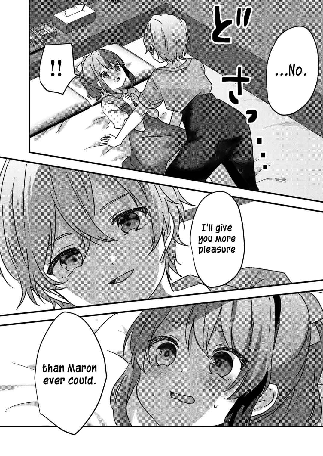 Kuzu Rouninsei, Jinsei ga Tsurai no de Yoru no Onee-san wo Yondemita Chapter 28 - Page 5