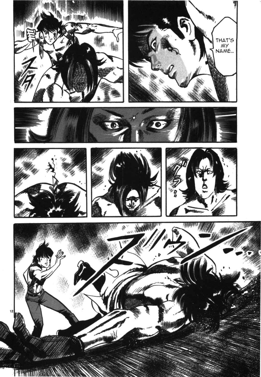 JESUS Sajin Kouro Chapter 11 - Page 12
