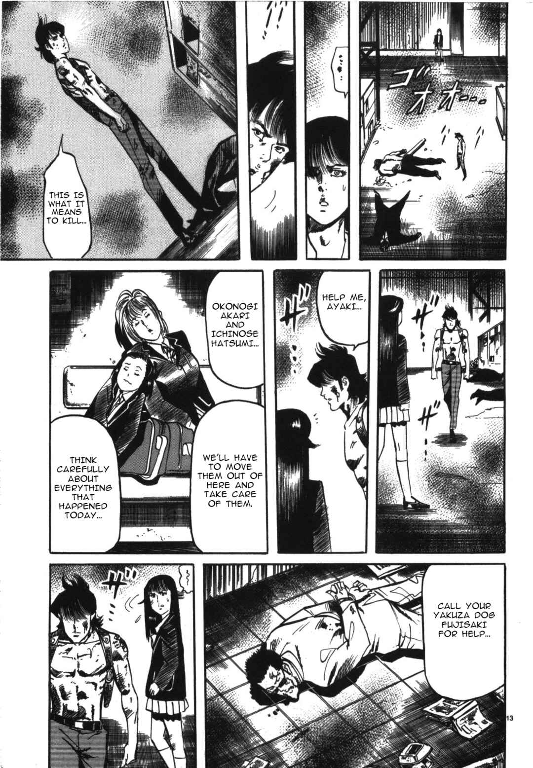 JESUS Sajin Kouro Chapter 11 - Page 13