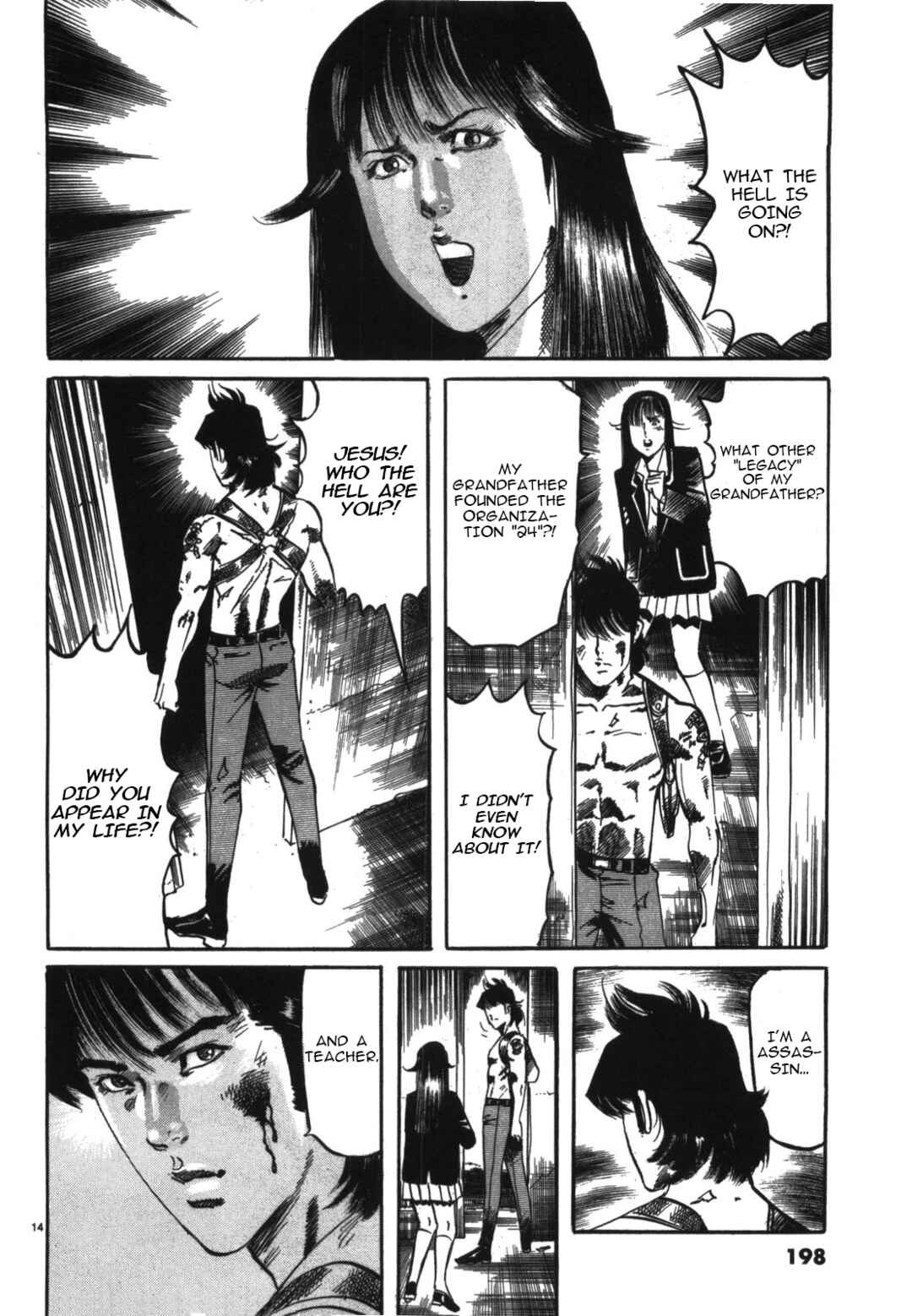 JESUS Sajin Kouro Chapter 11 - Page 14