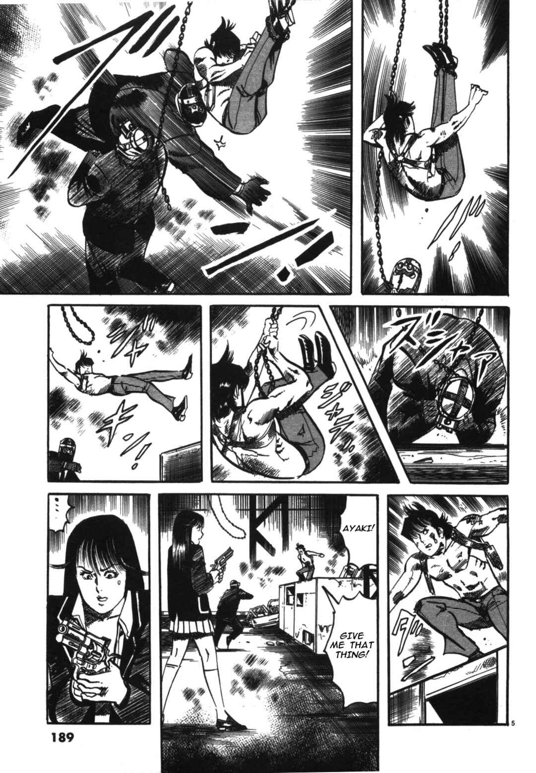 JESUS Sajin Kouro Chapter 11 - Page 5