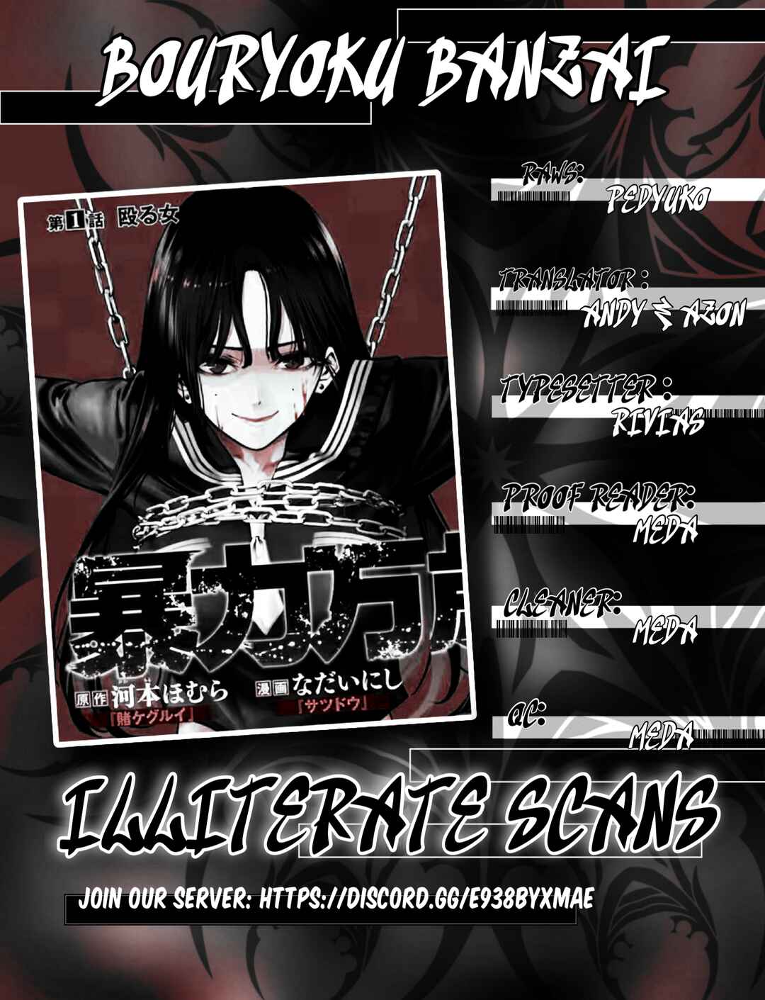 Bouryoku Banzai Chapter 25 - Page 19