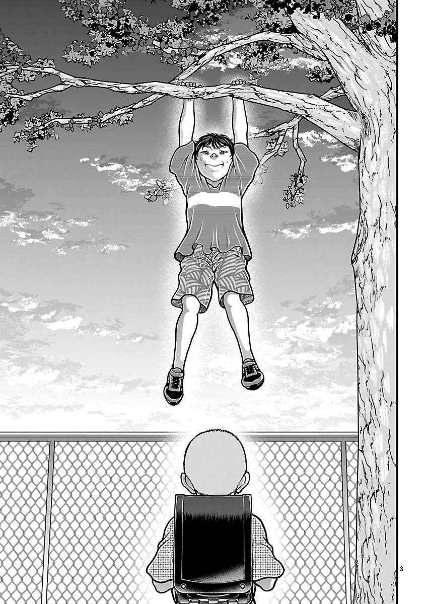 Baki Gaiden - Gaia to Sikorsky ~Tokidoki Nomura Futari Dakedo Sannin Kurashi~ Chapter 85 - Page 3