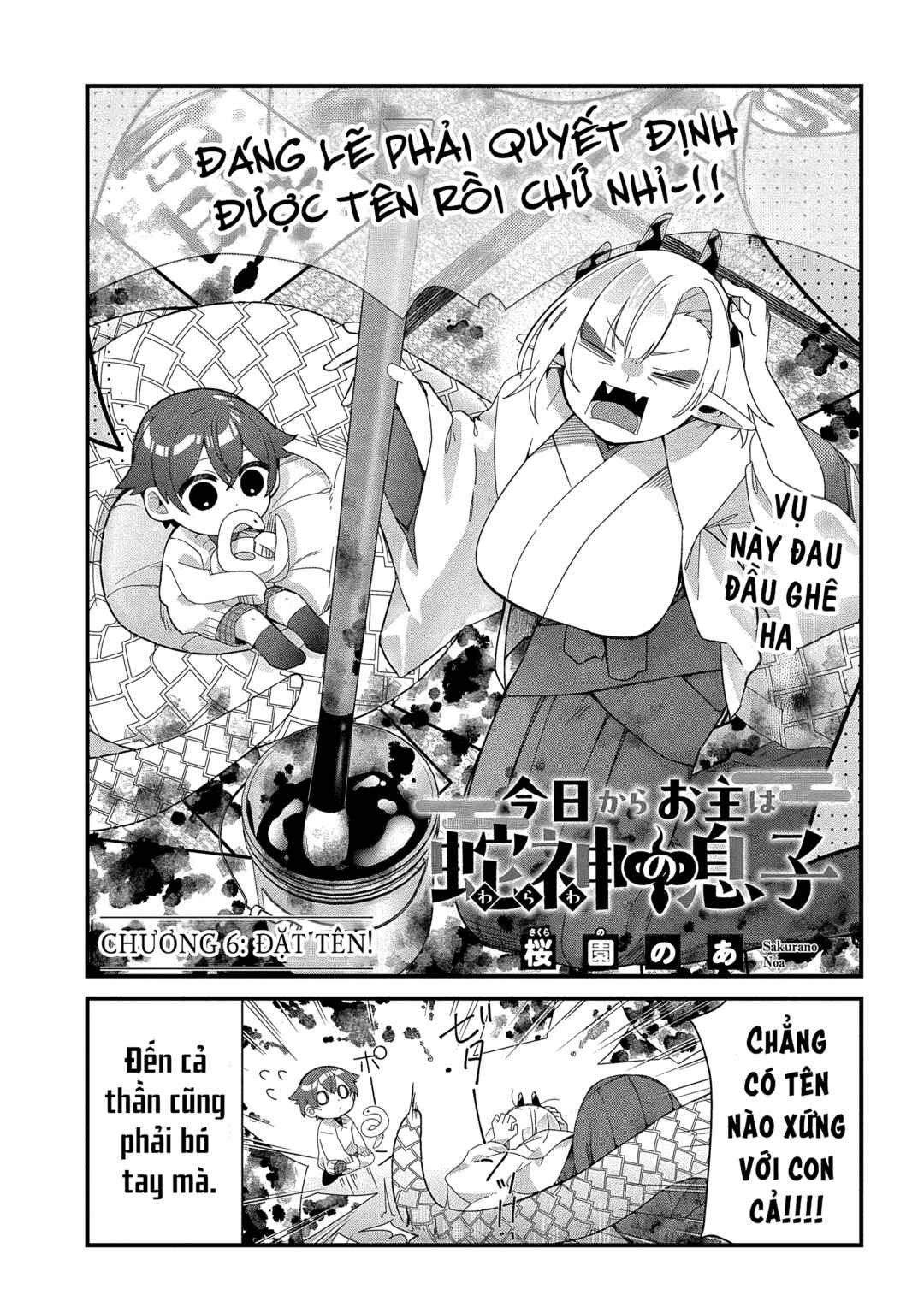 Kyou kara Onushi wa Warawa no Musuko Chapter 6 - Page 2