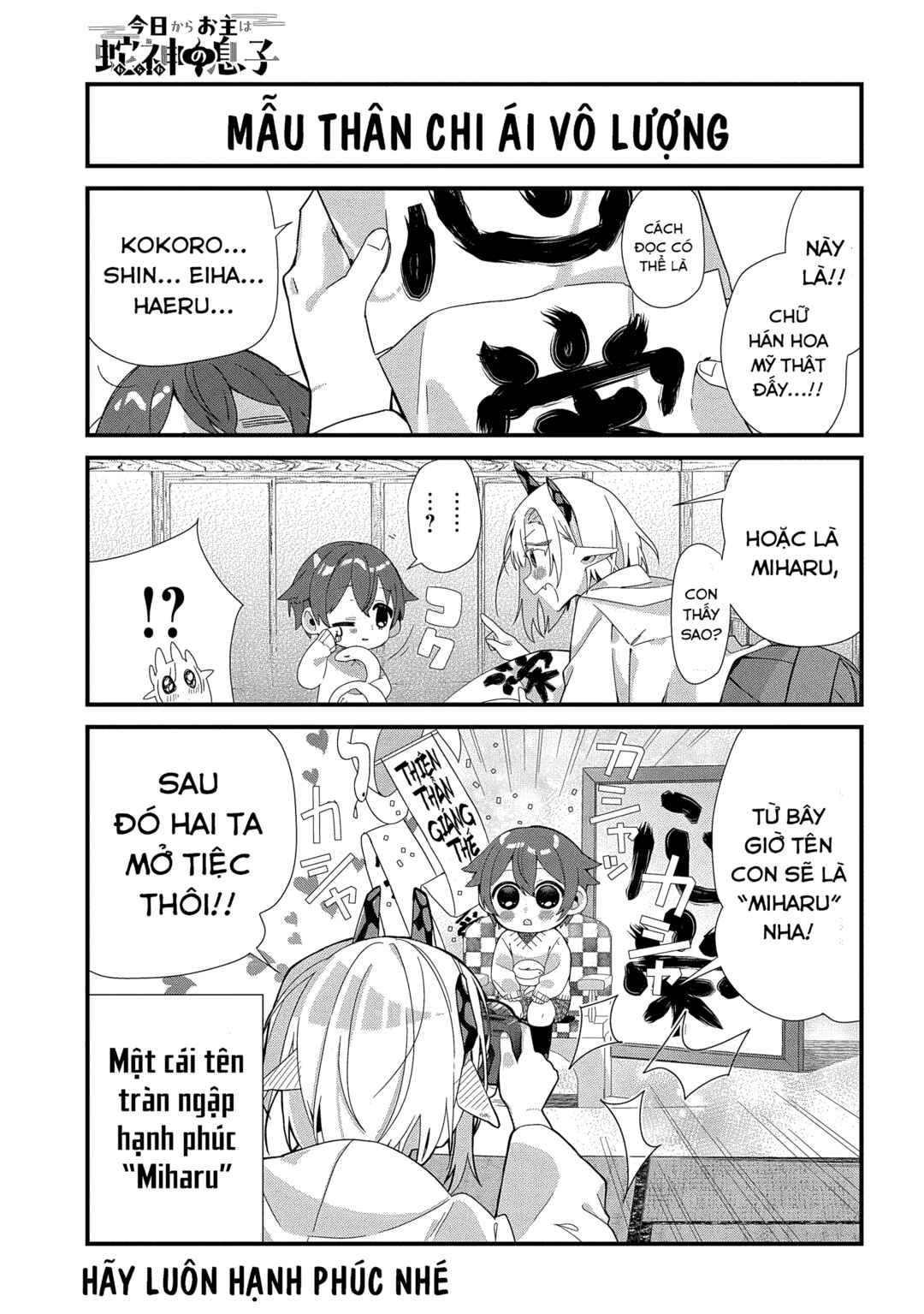 Kyou kara Onushi wa Warawa no Musuko Chapter 6 - Page 8