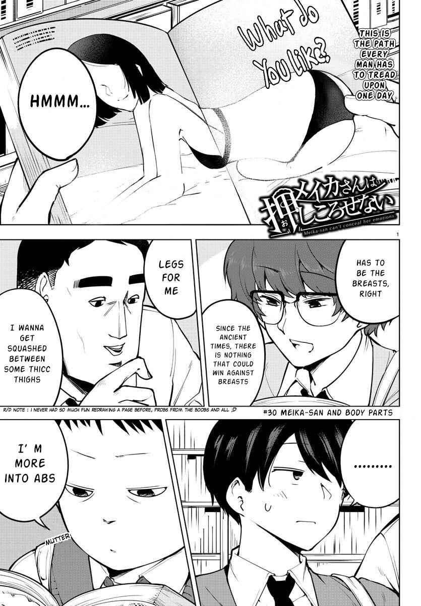 Meika-san wa Oshikorosenai Chapter 30 - Page 1
