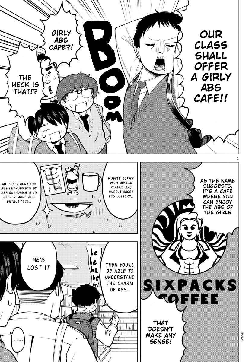 Meika-san wa Oshikorosenai Chapter 30 - Page 3