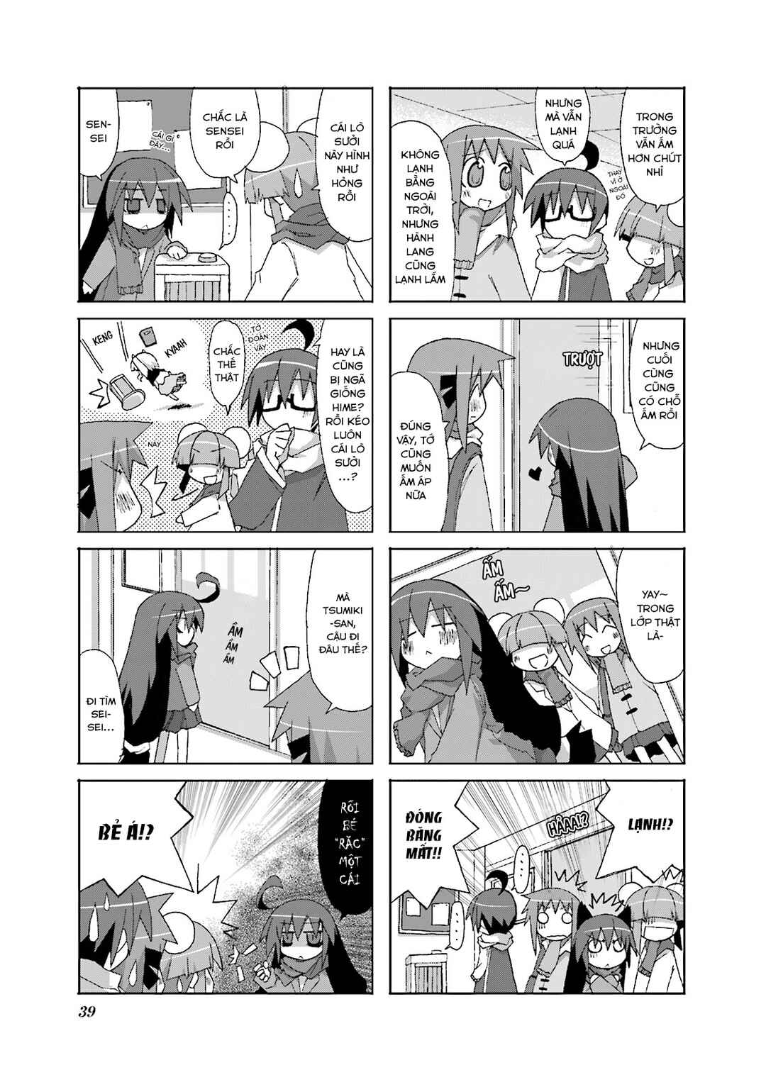 Acchi Kocchi Chapter 5 - Page 7