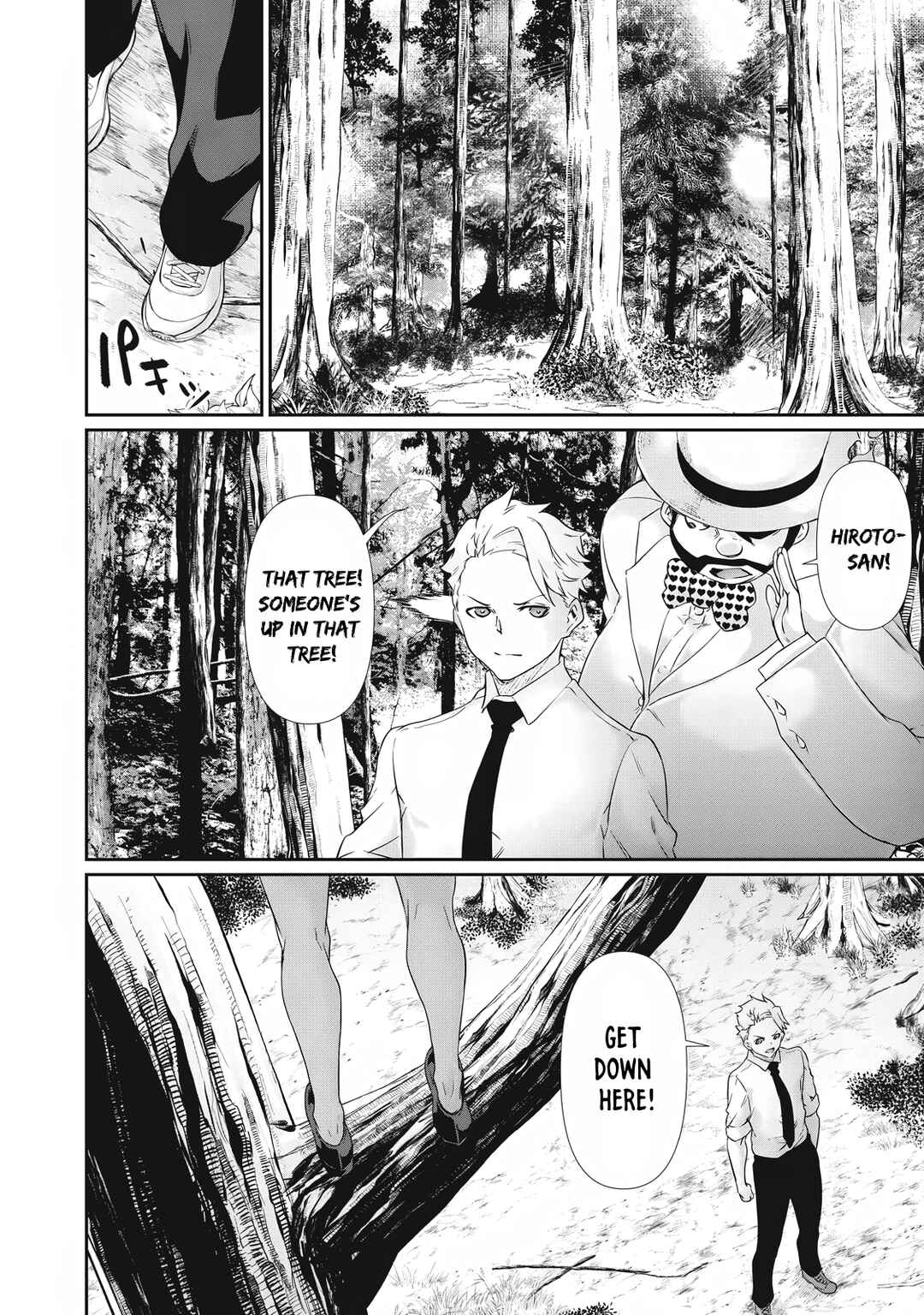 Hacking Ghost ~Karada ni Shika Kachi no Nai Gakuen~ Chapter 37 - Page 10