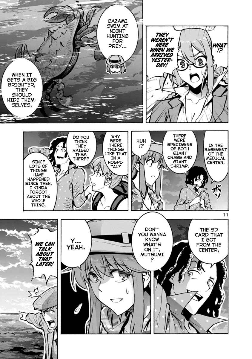 Dai Kyochuu Rettou Chapter 7.1 - Page 11