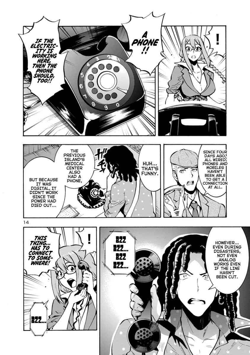 Dai Kyochuu Rettou Chapter 7.1 - Page 14