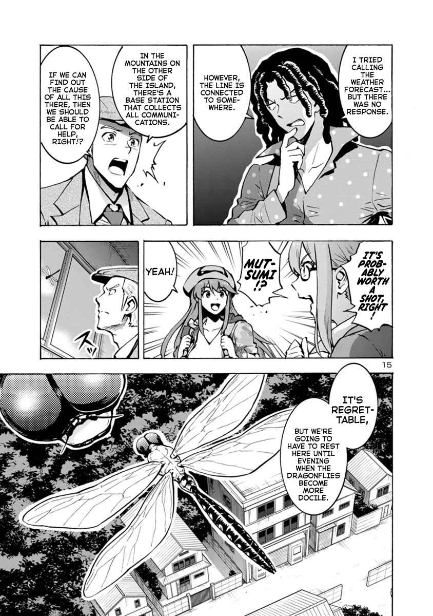 Dai Kyochuu Rettou Chapter 7.1 - Page 15