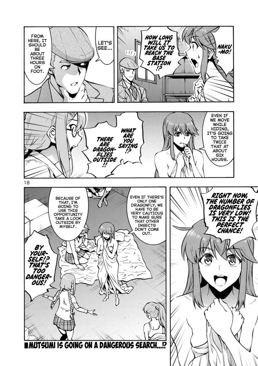 Dai Kyochuu Rettou Chapter 7.1 - Page 18