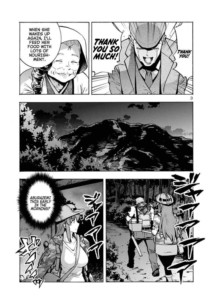 Dai Kyochuu Rettou Chapter 7.1 - Page 3