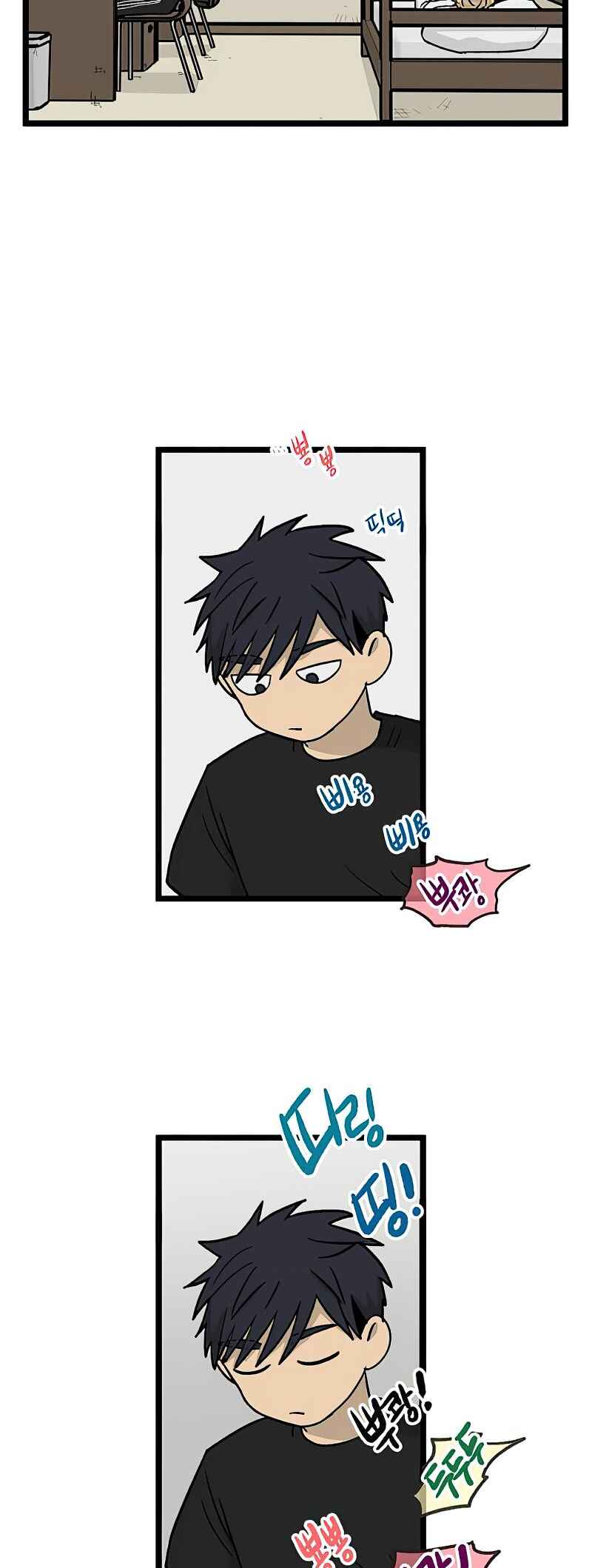 Jib-i Eobs-eo Chapter 52 - Page 10