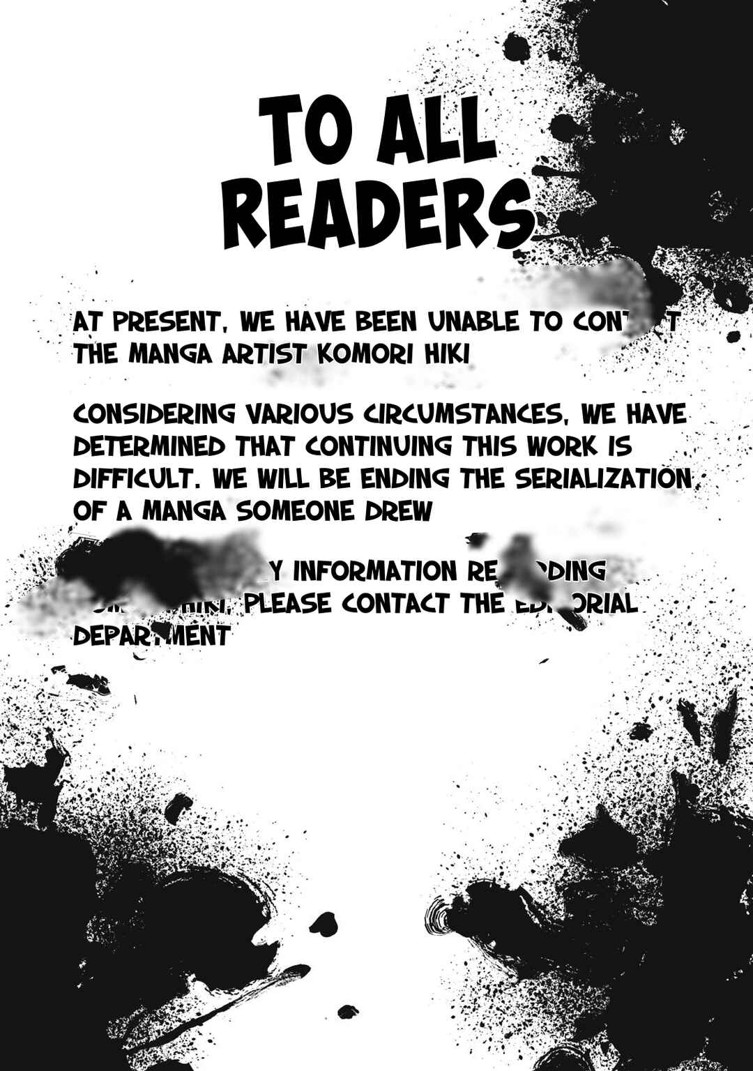 Dareka ga Kaita Manga Chapter 23 - Page 1