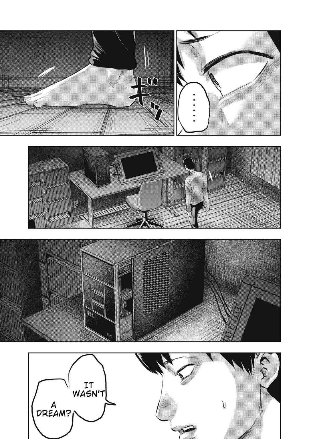 Dareka ga Kaita Manga Chapter 23 - Page 11