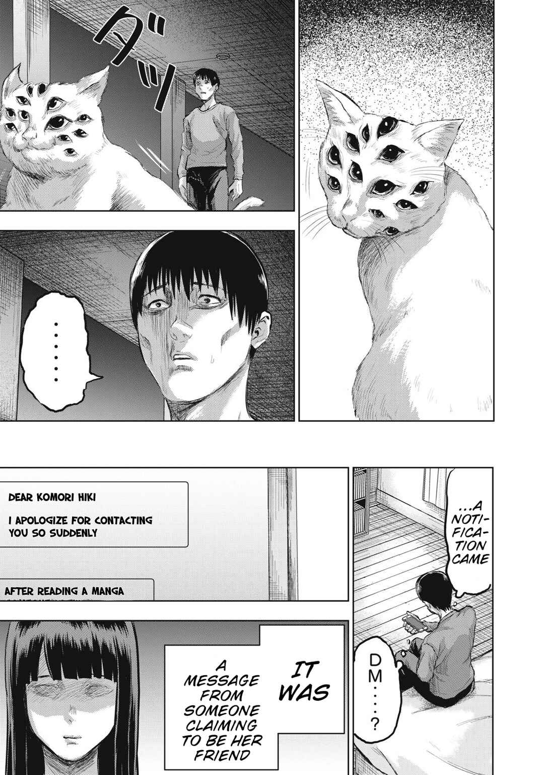 Dareka ga Kaita Manga Chapter 23 - Page 13