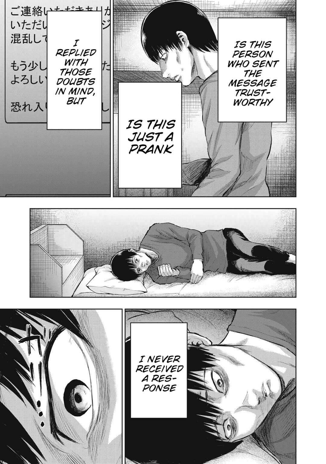 Dareka ga Kaita Manga Chapter 23 - Page 15