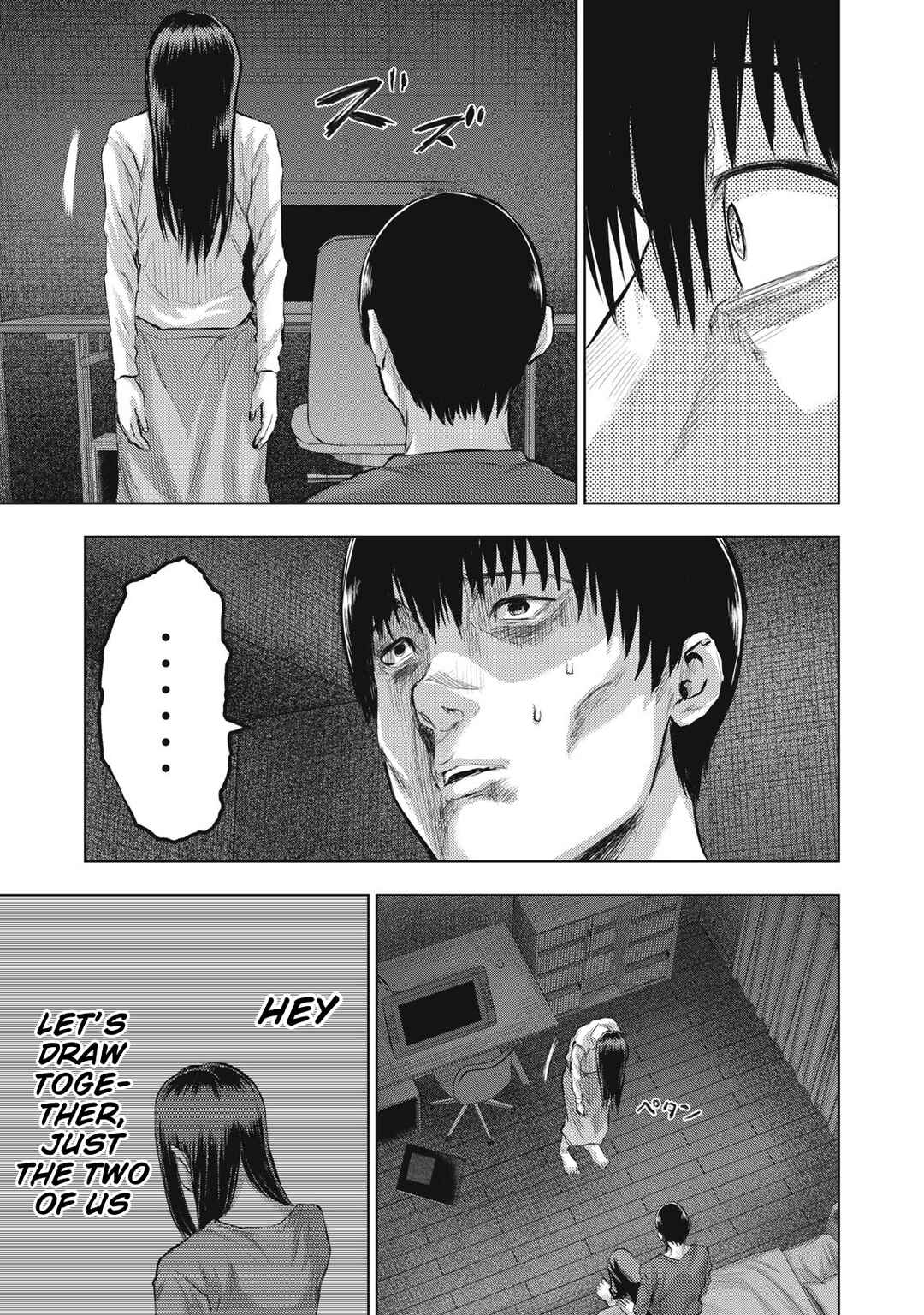 Dareka ga Kaita Manga Chapter 23 - Page 17