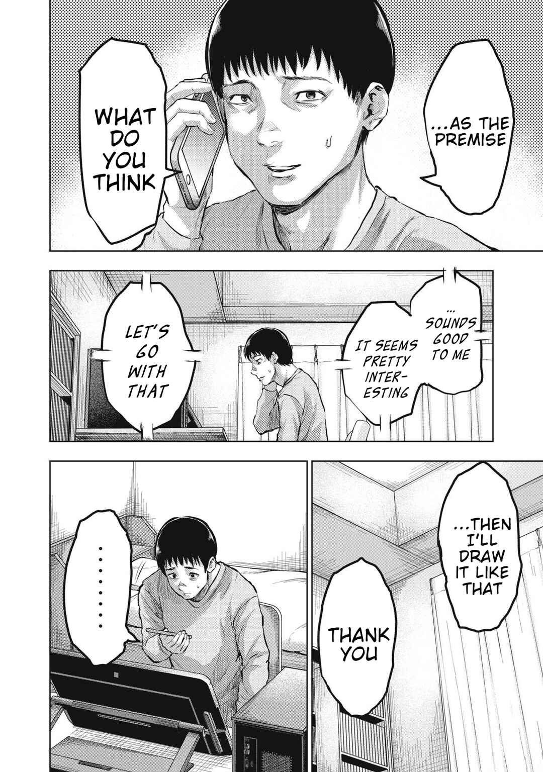 Dareka ga Kaita Manga Chapter 23 - Page 4