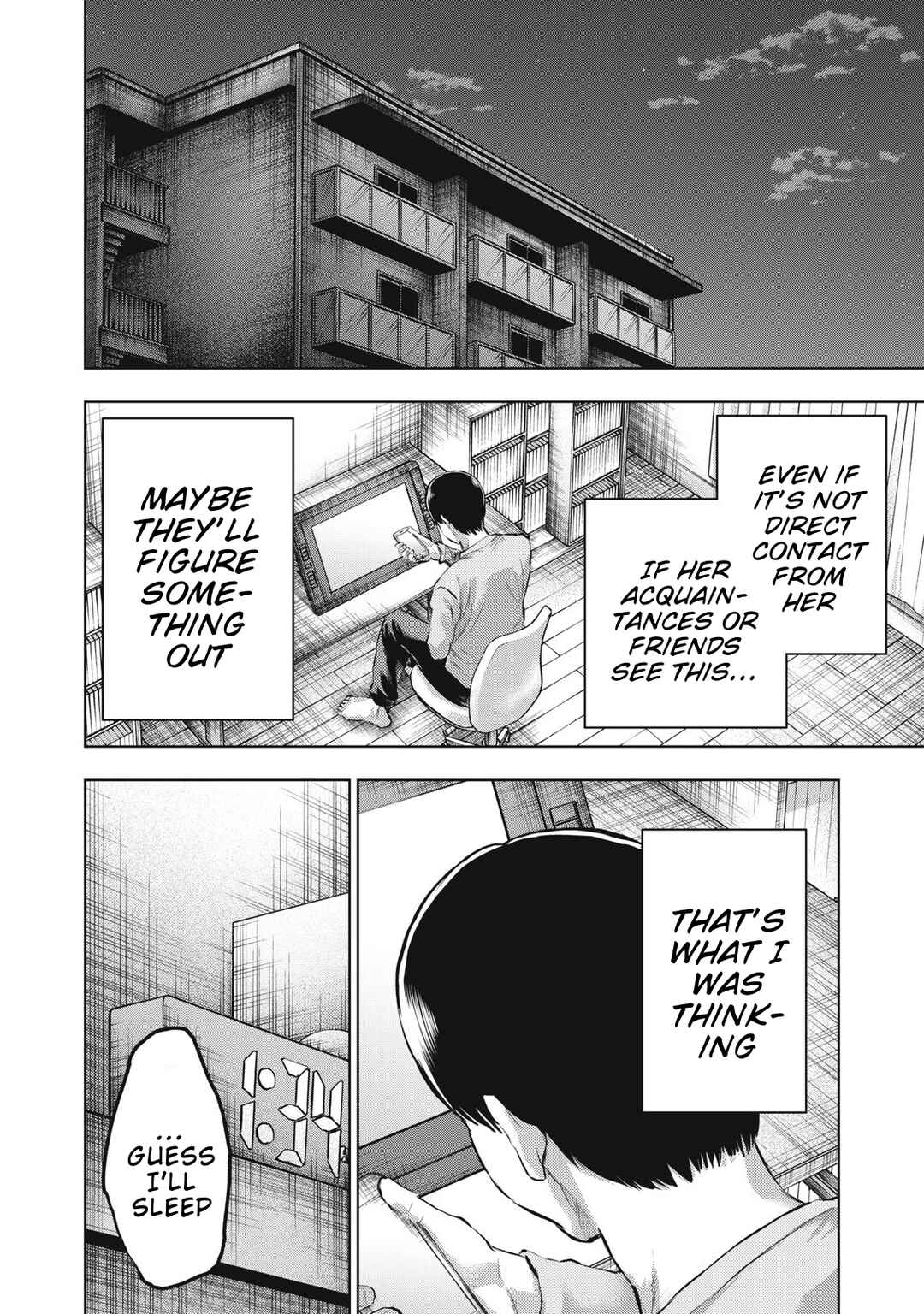 Dareka ga Kaita Manga Chapter 23 - Page 6