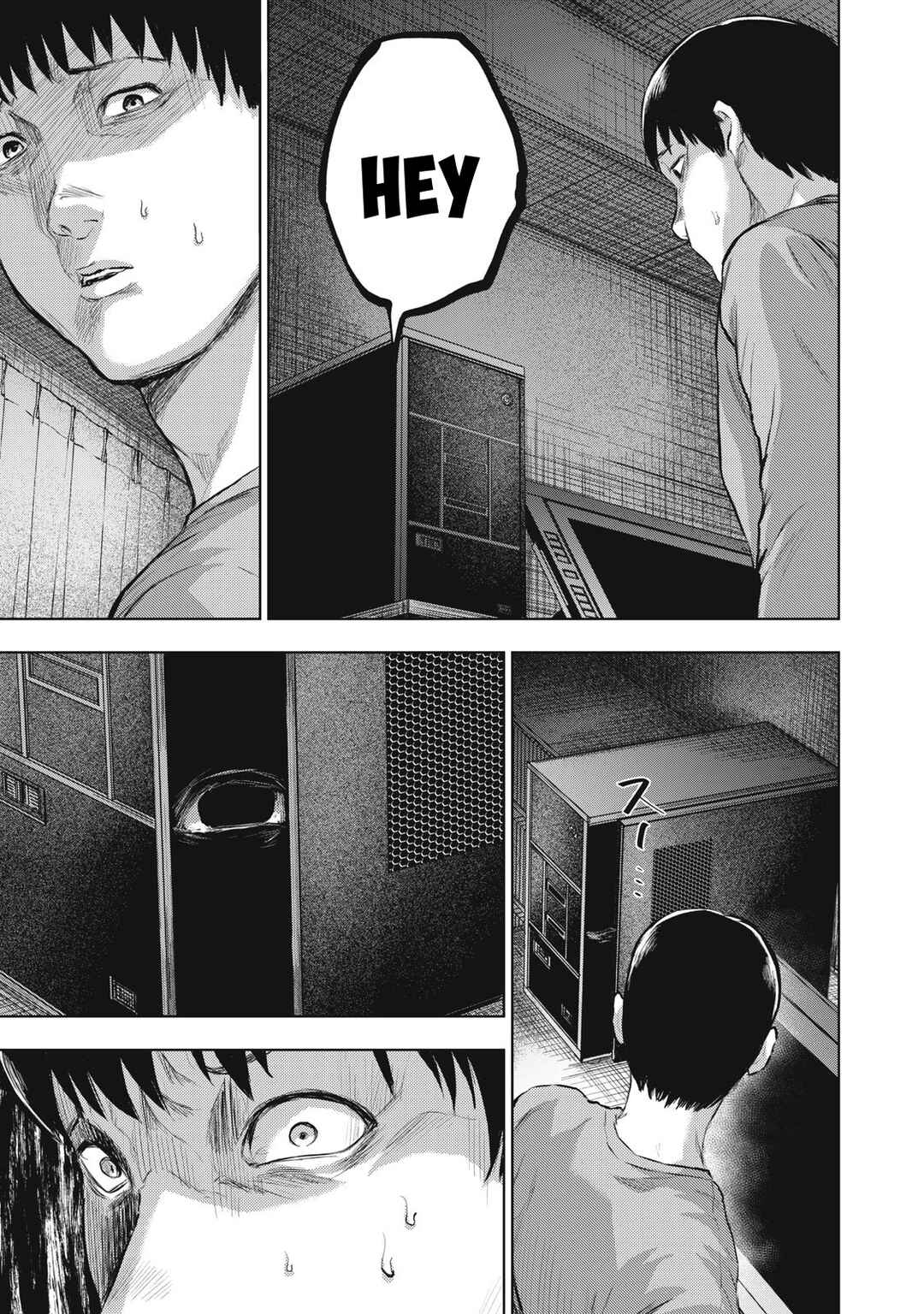 Dareka ga Kaita Manga Chapter 23 - Page 9