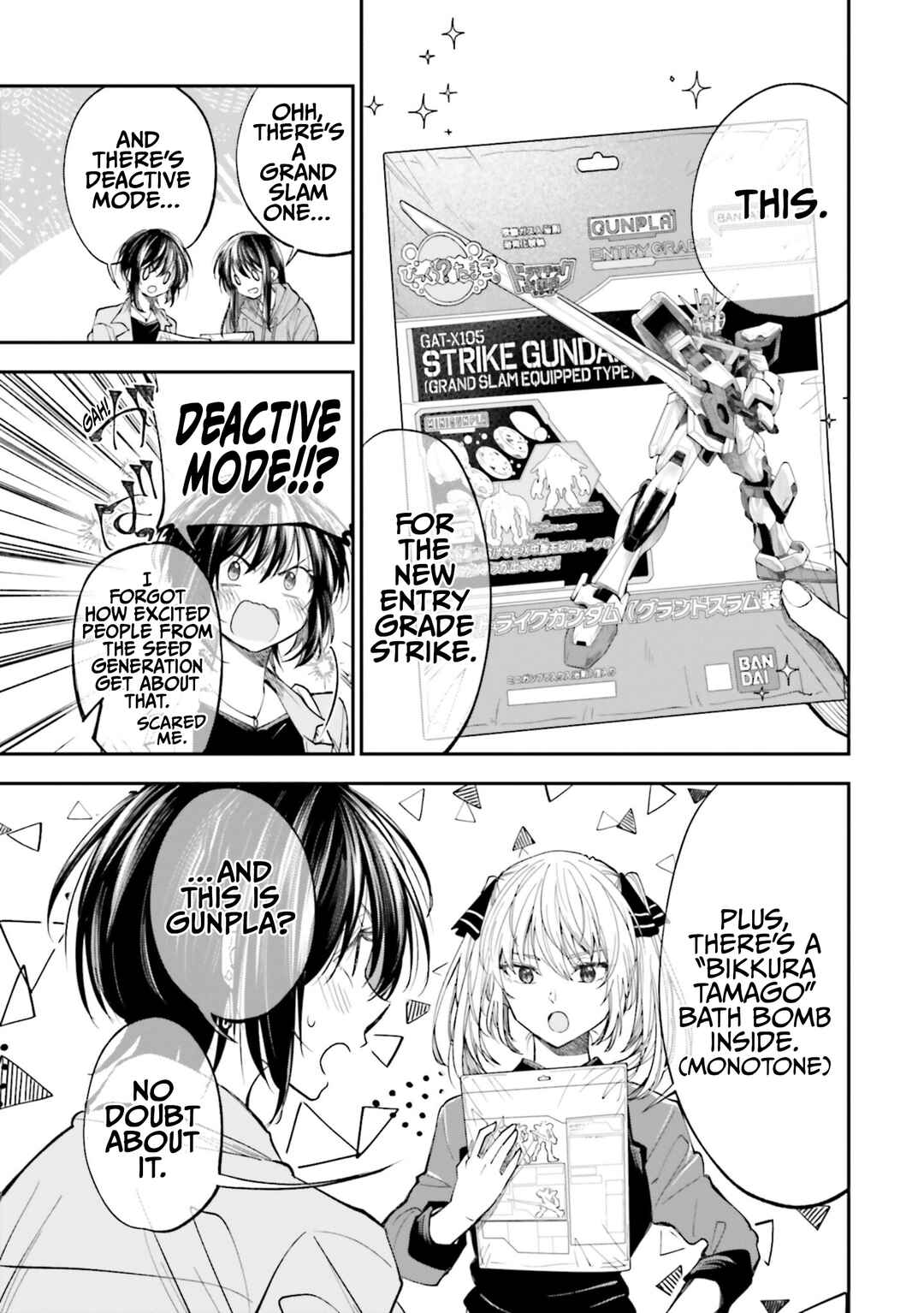 HG ni Koisuru Futari Chapter 32.5 - Page 3