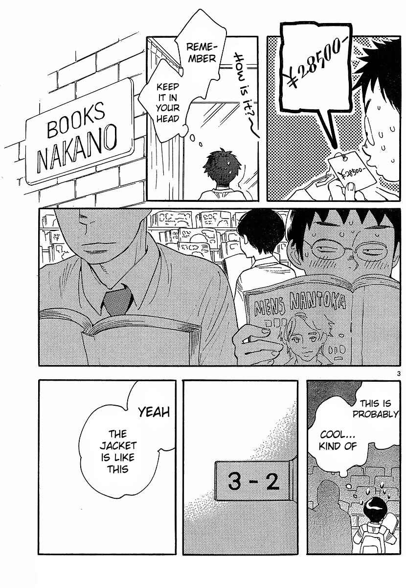 Wandering Son Chapter 90 - Page 3