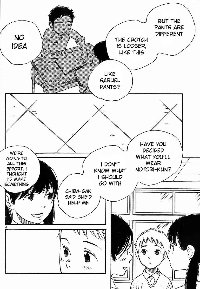 Wandering Son Chapter 90 - Page 4