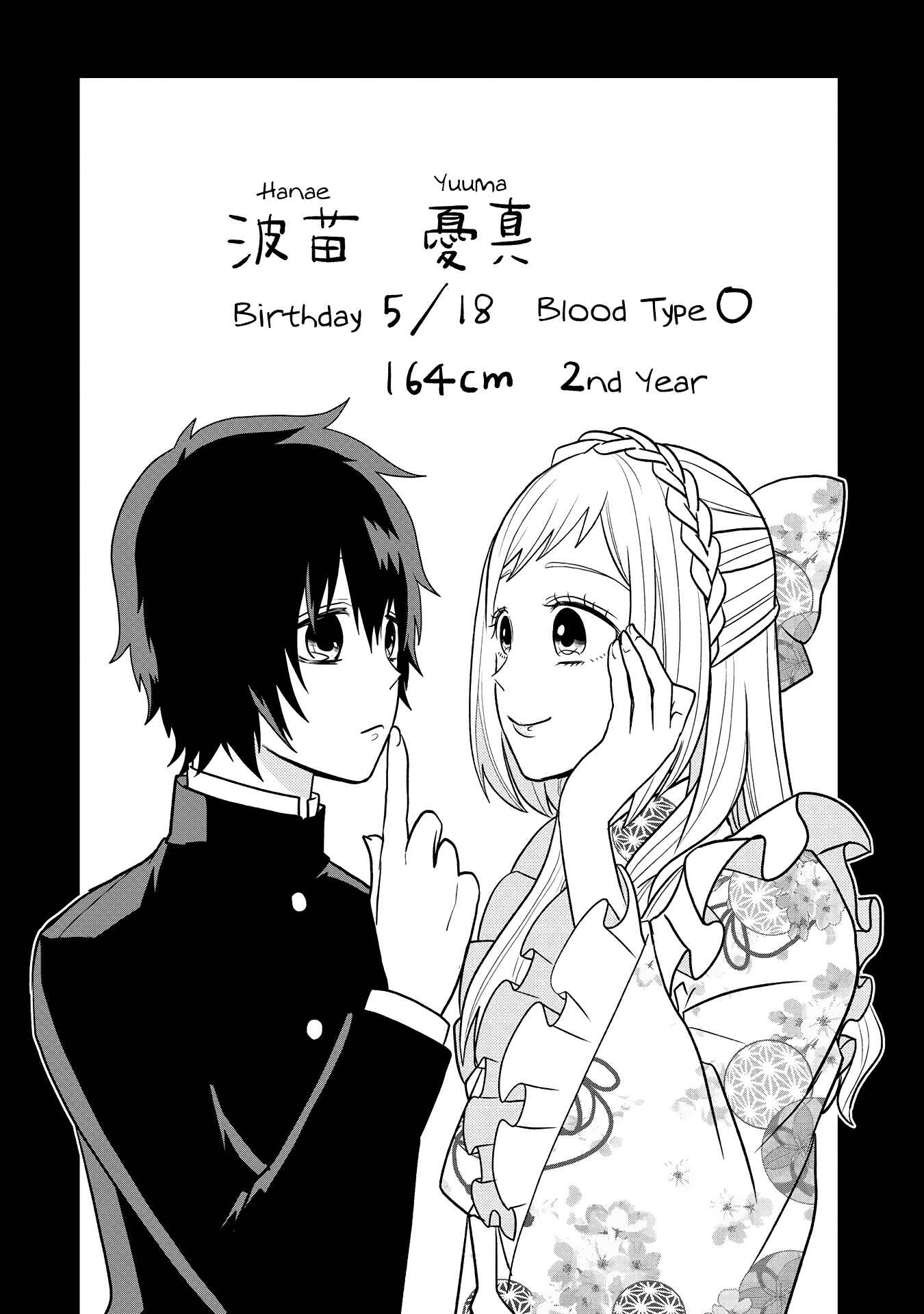 Crossplay Love: Otaku x Punk Chapter 4 - Page 10