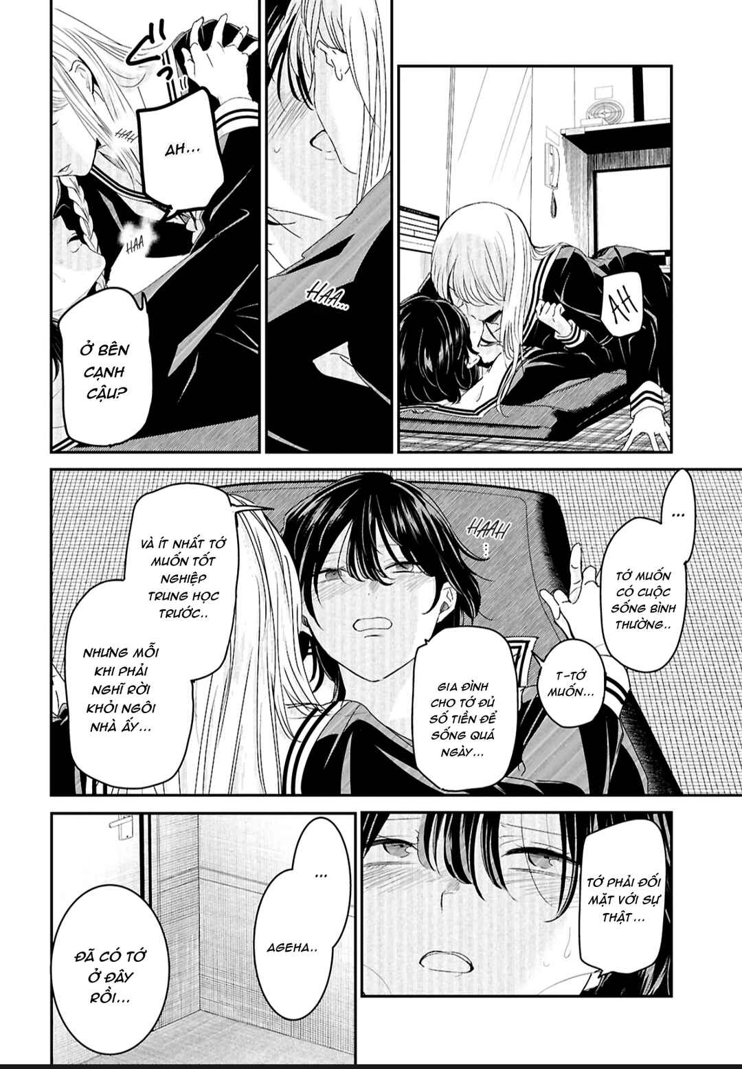 Kowaku no Kowai no Chapter ? - Page 19