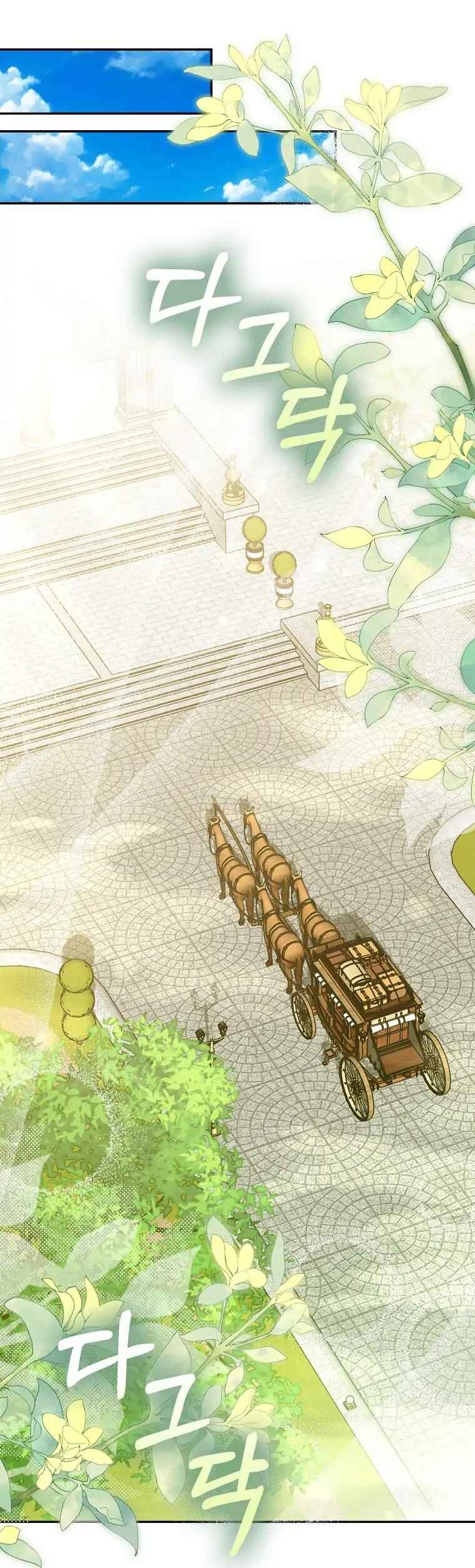 Gajja Anae ege Wae Jipchakhaseyo? Chapter 63 - Page 26