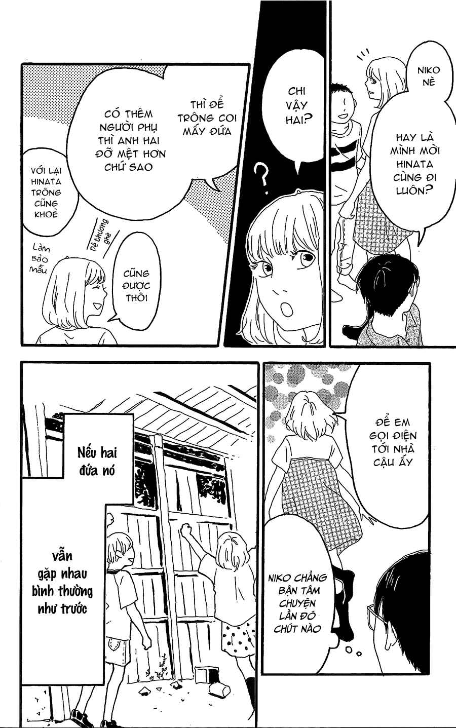 Machida-kun's World Chapter 7 - Page 14