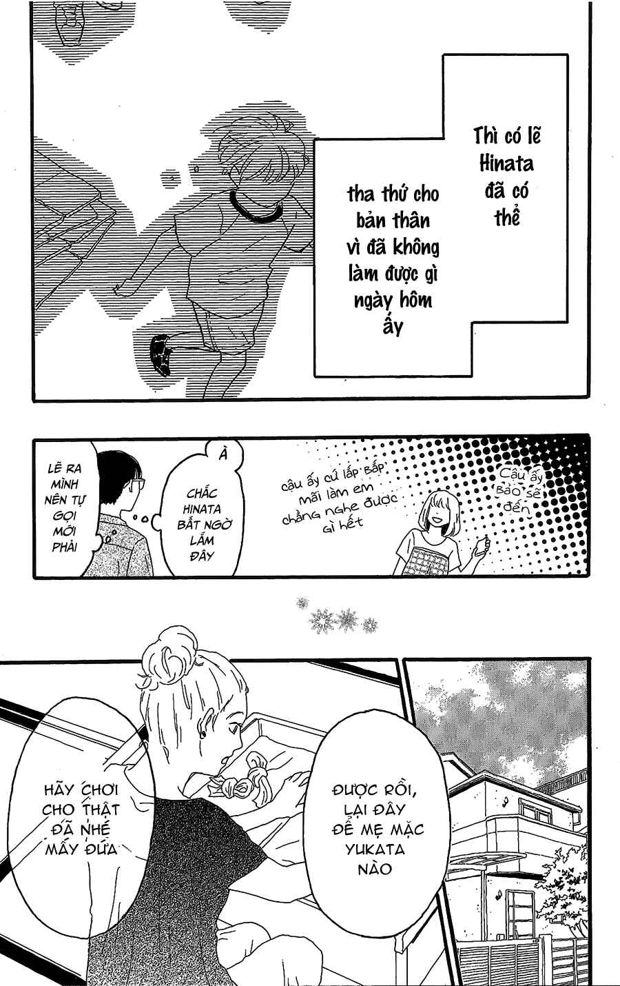 Machida-kun's World Chapter 7 - Page 15