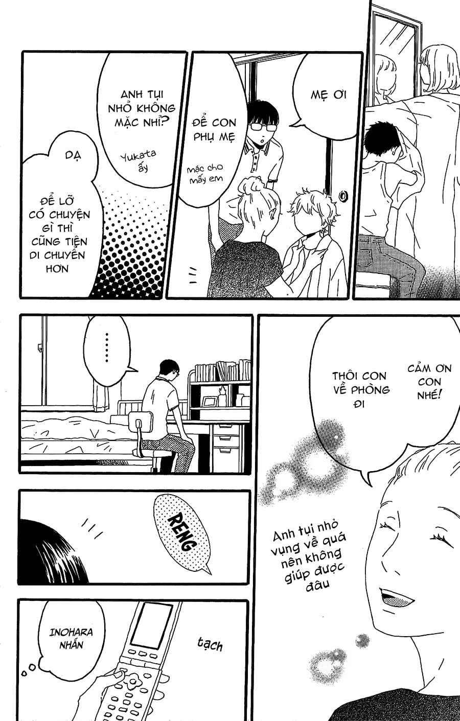Machida-kun's World Chapter 7 - Page 16