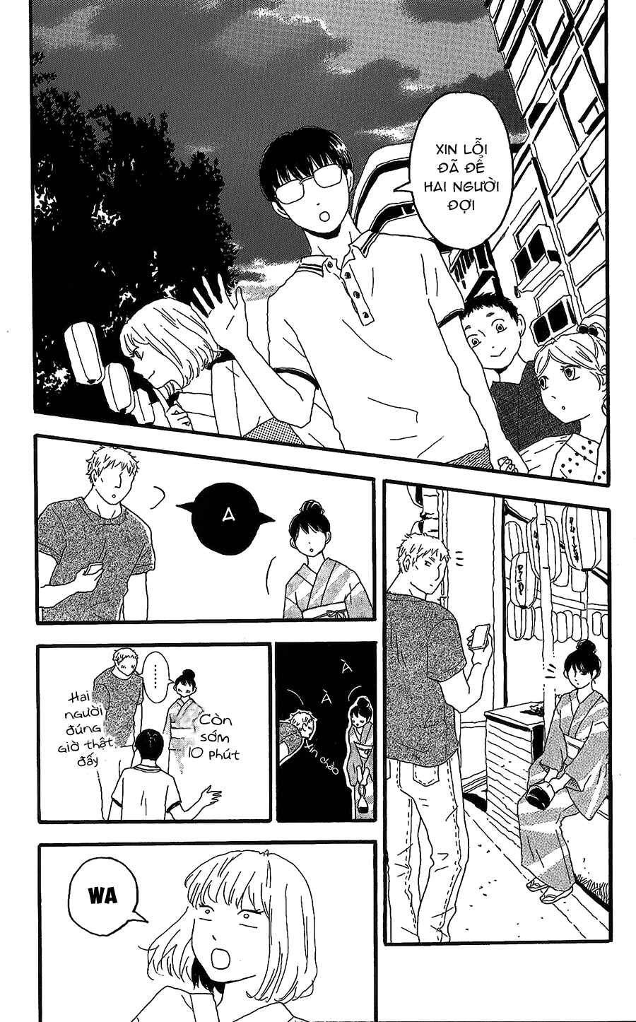 Machida-kun's World Chapter 7 - Page 19