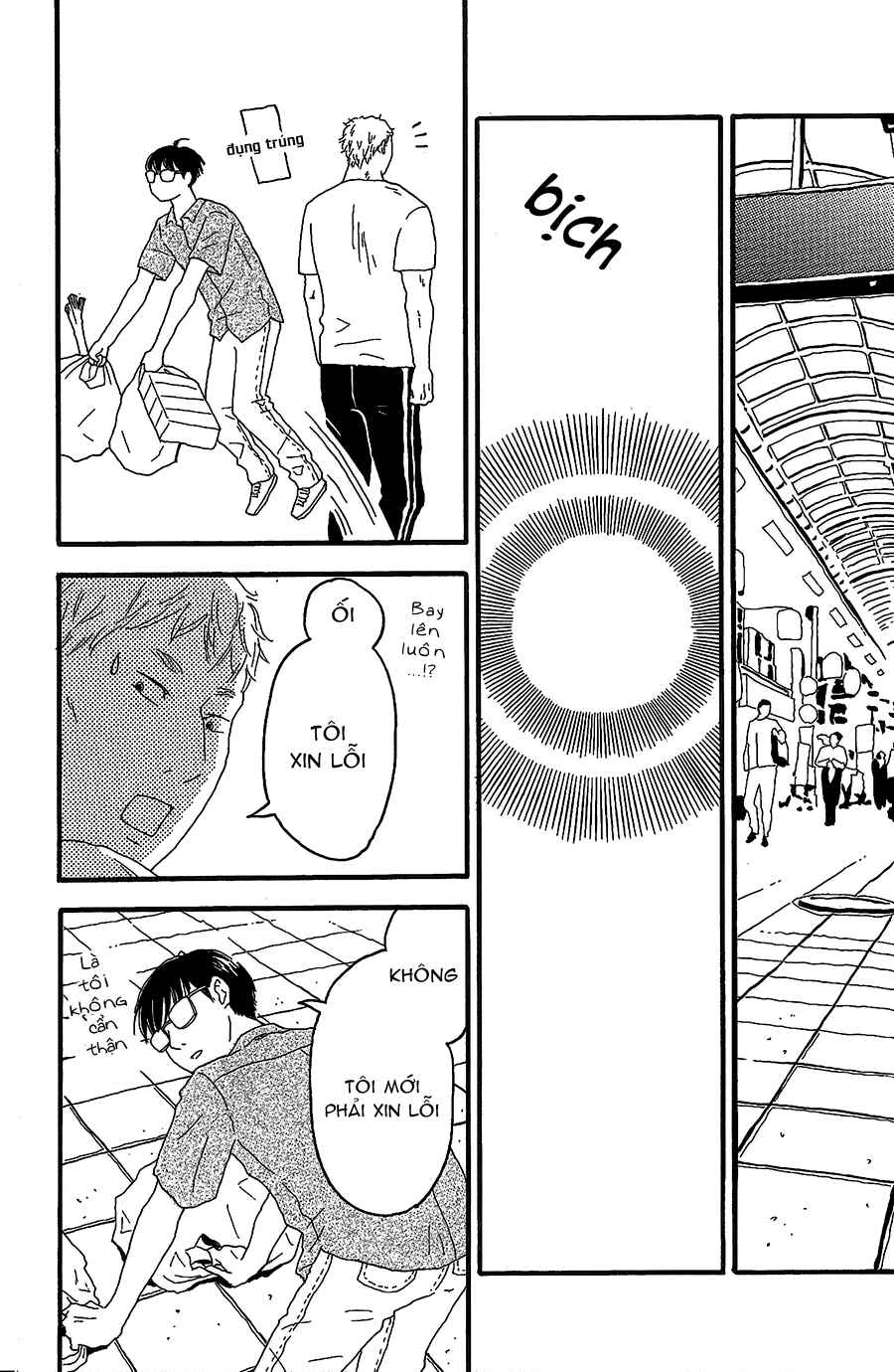 Machida-kun's World Chapter 7 - Page 2