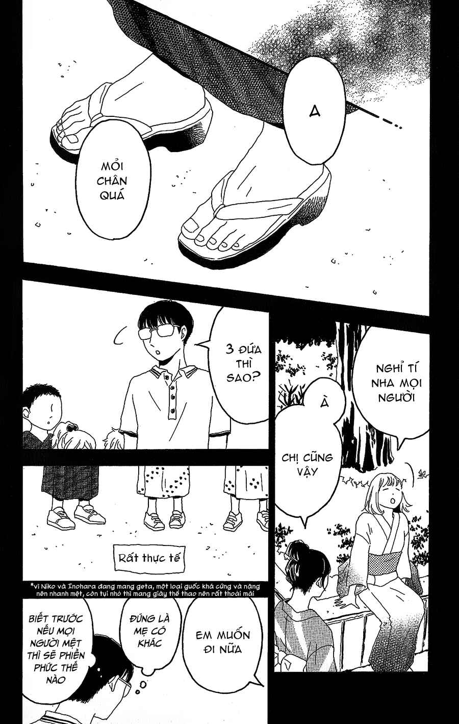 Machida-kun's World Chapter 7 - Page 26