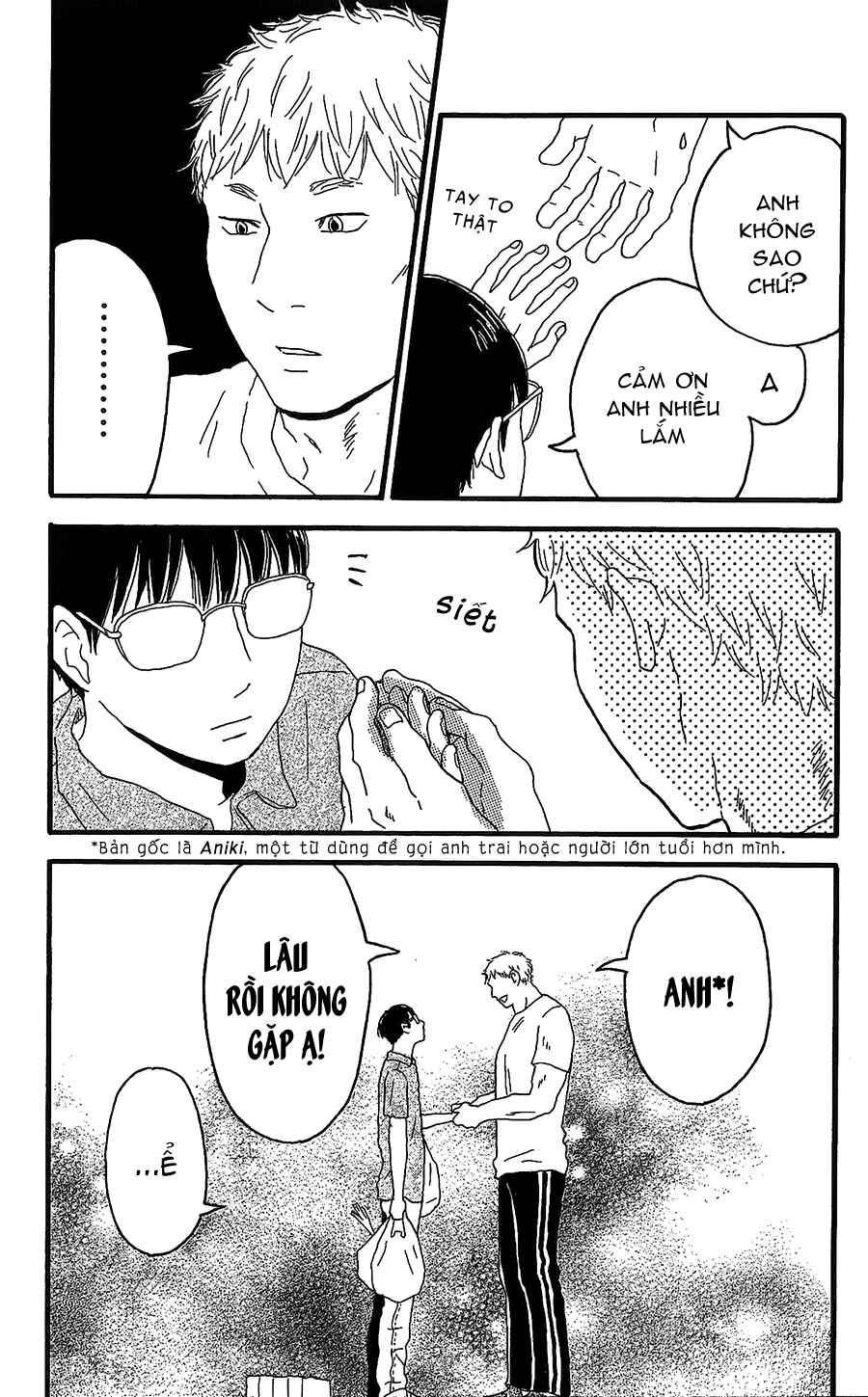 Machida-kun's World Chapter 7 - Page 3