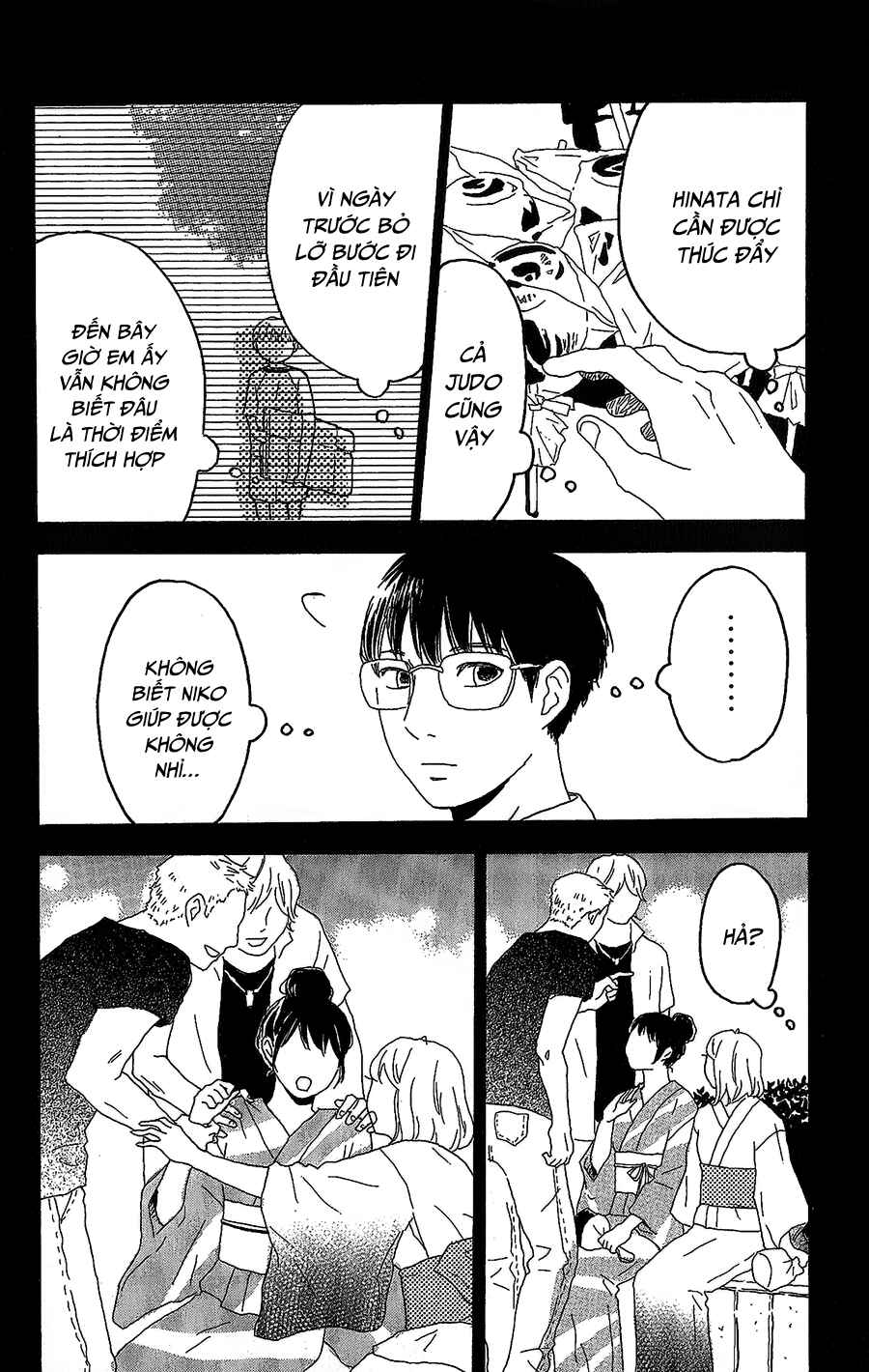 Machida-kun's World Chapter 7 - Page 30