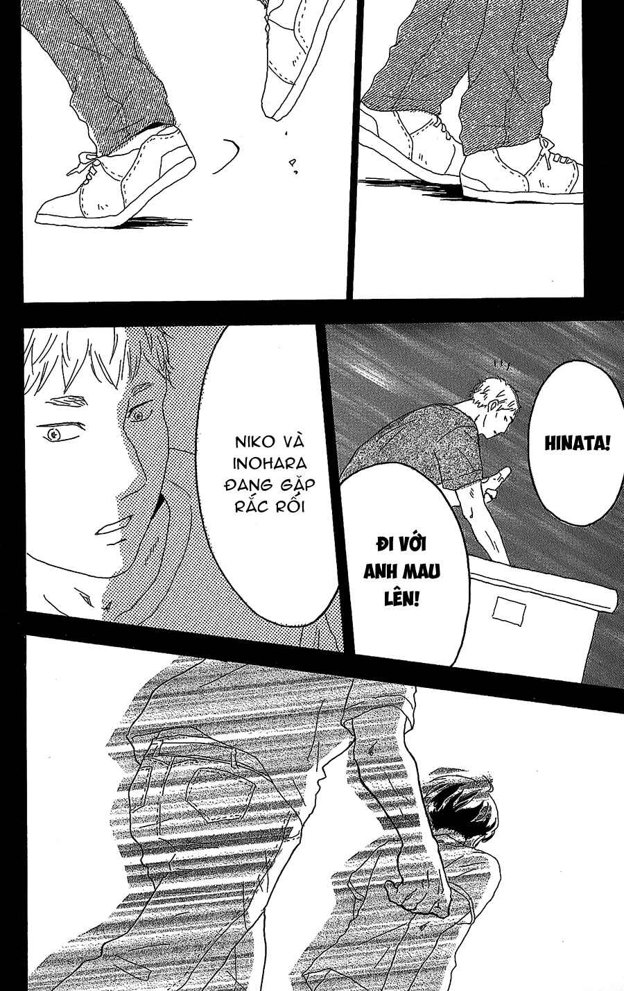 Machida-kun's World Chapter 7 - Page 32