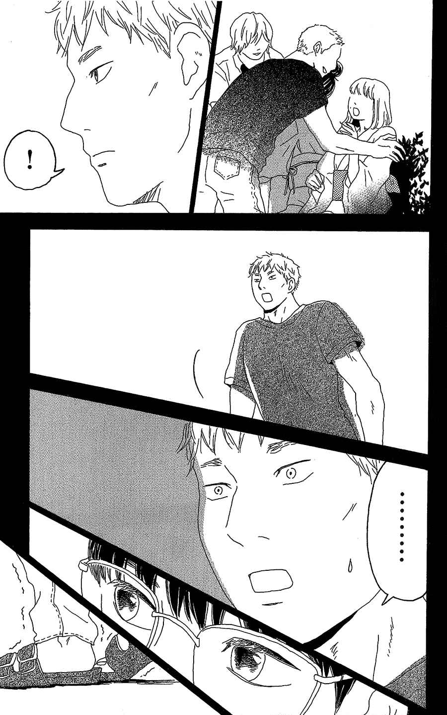 Machida-kun's World Chapter 7 - Page 33
