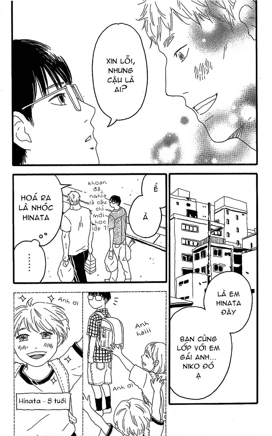 Machida-kun's World Chapter 7 - Page 4