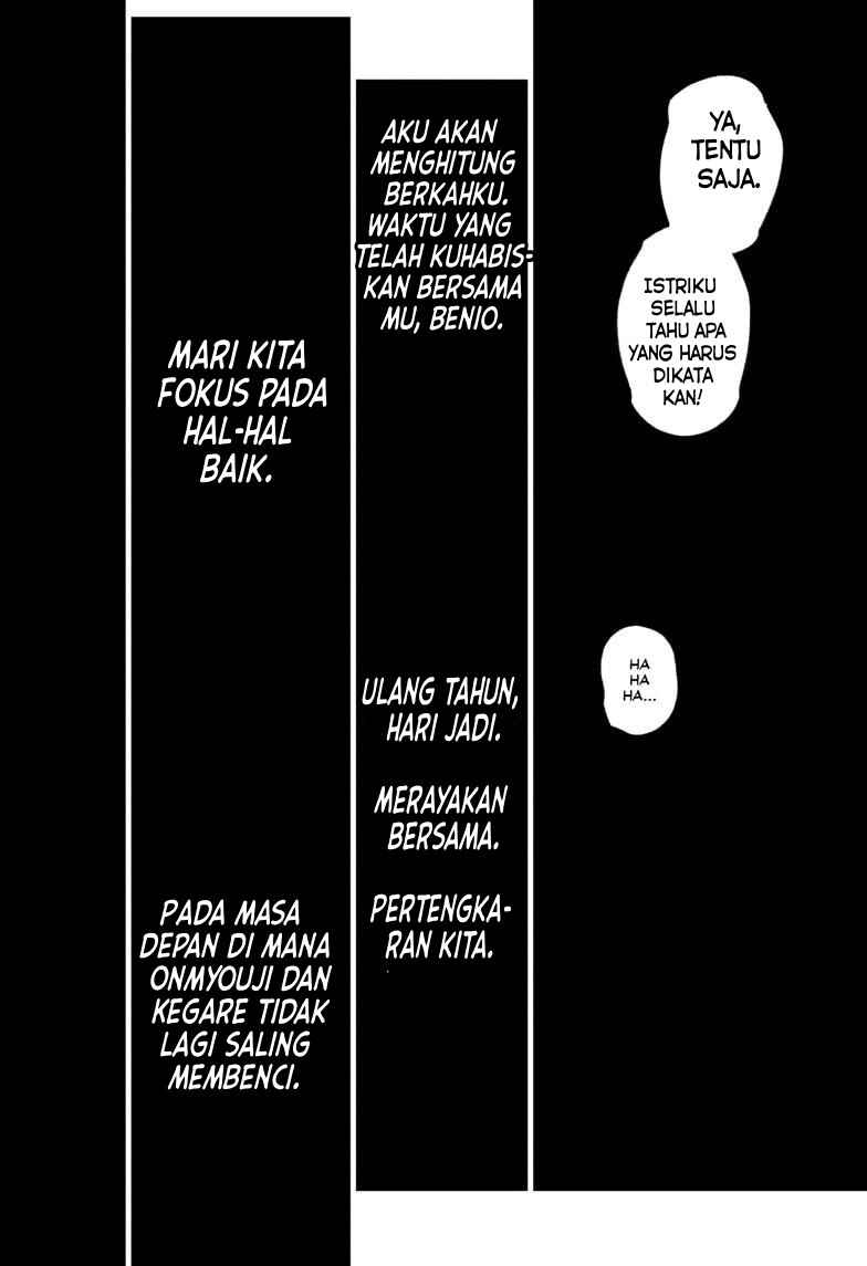 Sousei no Onmyouji Chapter 133 - Page 23