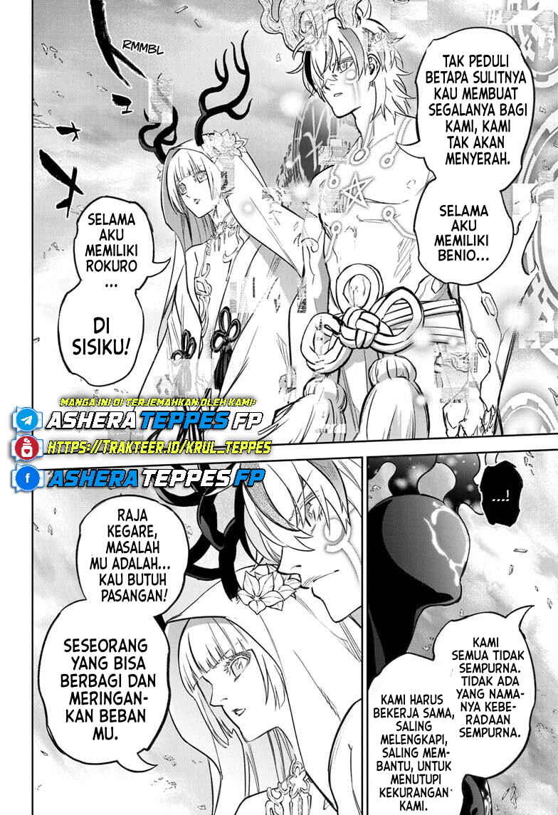 Sousei no Onmyouji Chapter 133 - Page 7