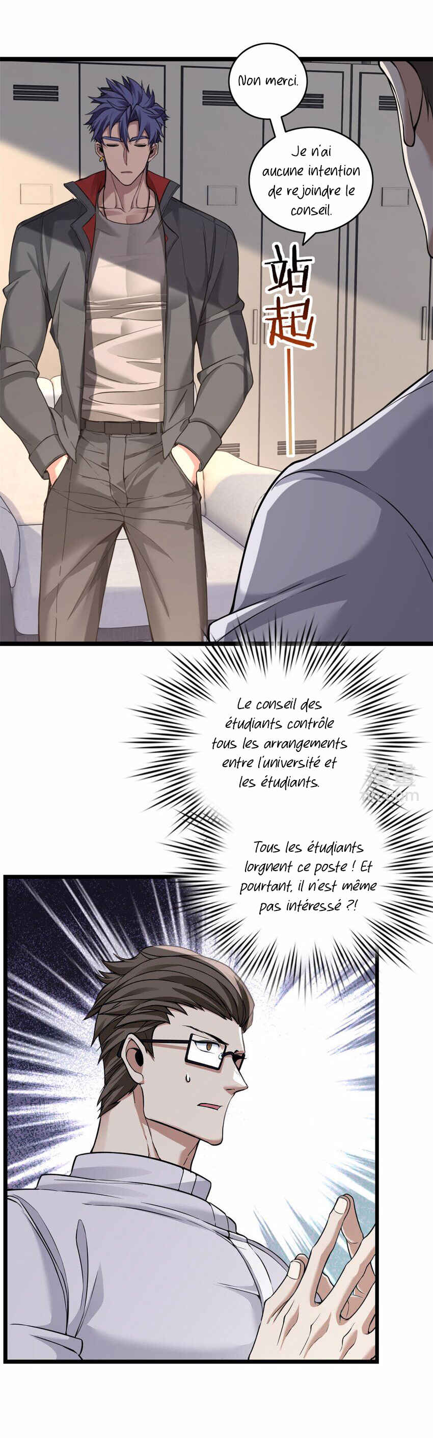 I Just Want to Game in Peace Chapter 94 - Page 27